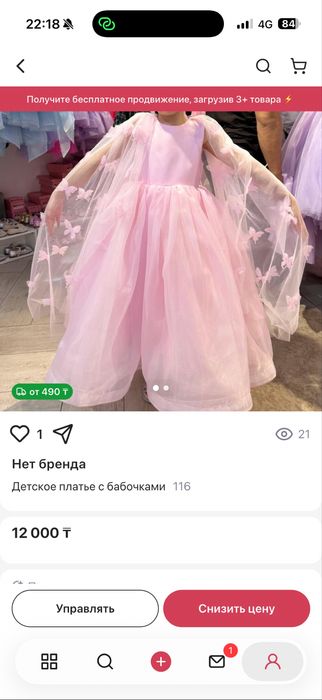 Платье детское )
