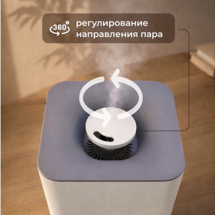 Продам увлажнитель воздуха