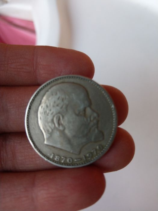 Продам монету советский один рубль