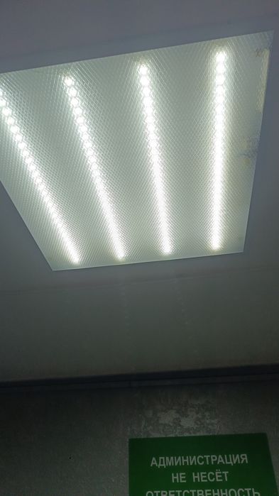 Услуги электрика