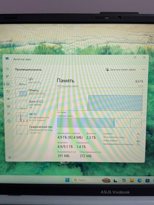 Ноутбук Asus vivobook   #АК53280