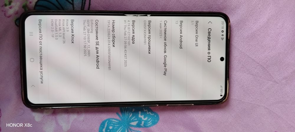 Самсунг 20s+ идеал