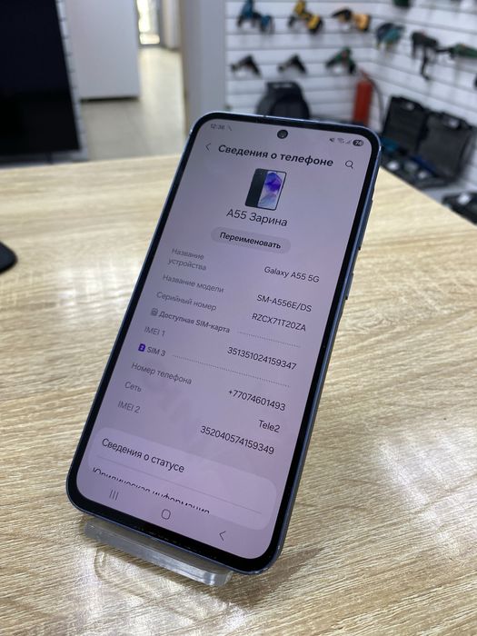 Samsung Galaxy A55 5G 128Gb (ТМ79)