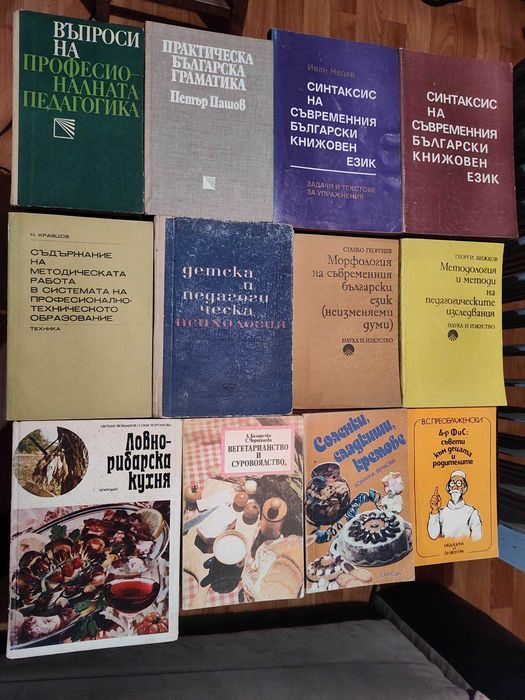 Книги 1 лв. Художествени, исторически, научни... А6, А7, А8