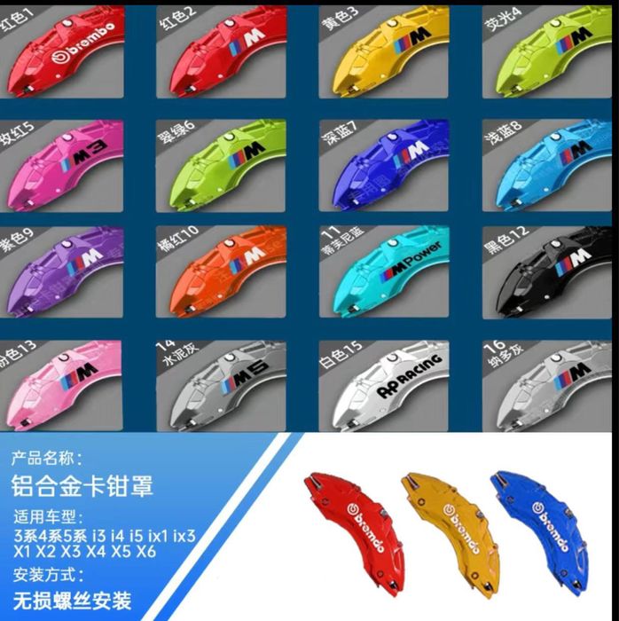 Суппорт накладки для Bmw i3,ix3