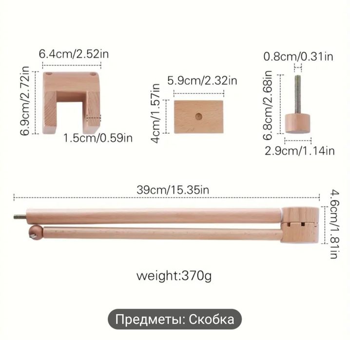 Продам держатель для мобиля колыбель