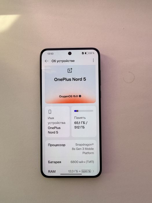 Продам One Plus Nord 5