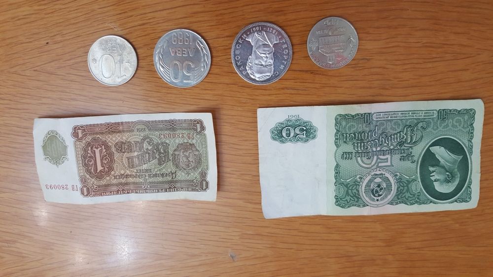 Стари ценни монети