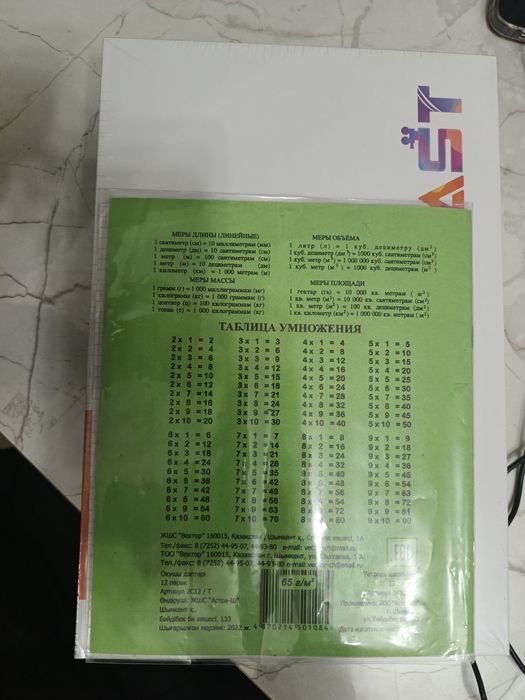 Продается планшет teclast