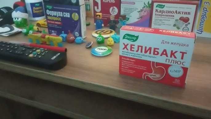 Хелибакт Плюс Эвалар, уменьшение количества Helicobacter в желудке