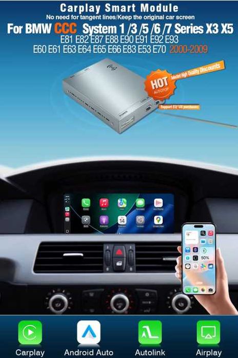 Carplay Android auto за BMW E90 E60 F10