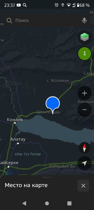 Участок КХ 80 соток в Шенгельды