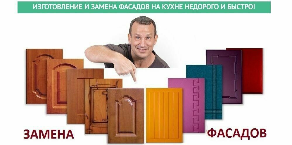 Ремонт Мебели любой сложности. Большой опыт работы.