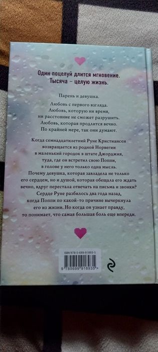 Книги подростковые