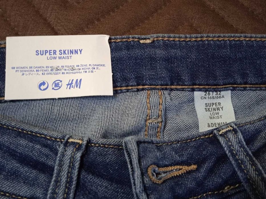 Продавам дамски дънки H&M и Bershka - нови.