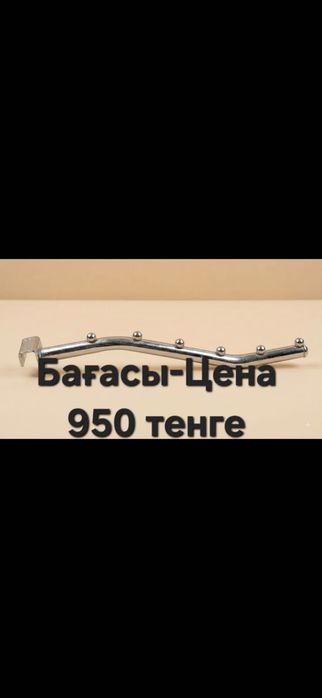 Продам кронштейны