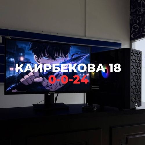 Системный блок Wintek
