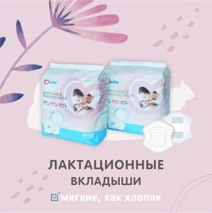 Mello  yostiqchalari  optomga sotamiz