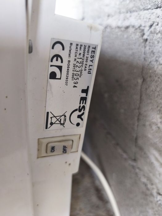 Конвектор Теси стенен