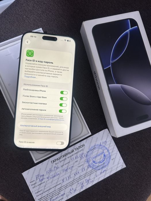 Айфон 16про макс 256гб