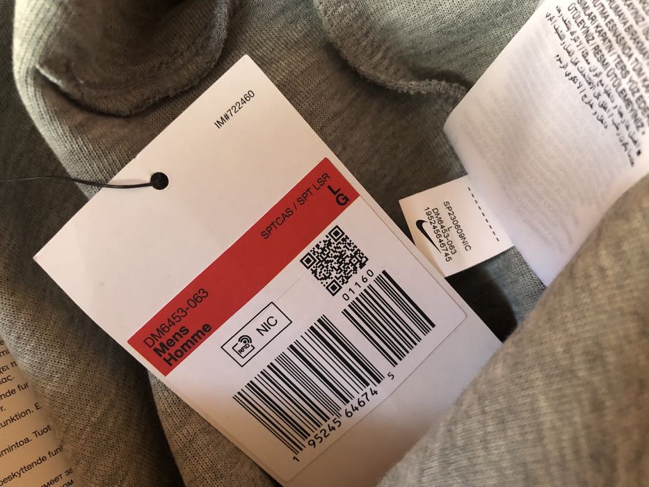 Nike Tech Fleece ОРИГИНАЛЕН мъжки екип/горнище и долнище - L