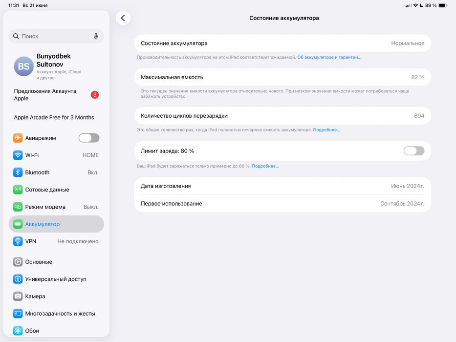 Ipad pro 13dyum M4 256gb 5G esim+wifi