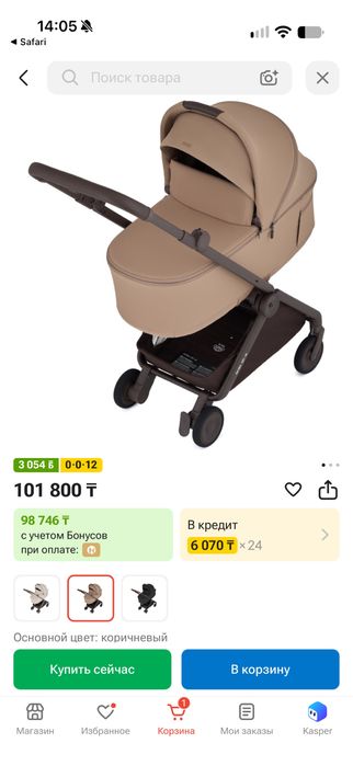 Люлька для Anex Air Q - карамель