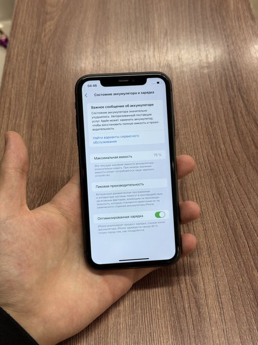 iPhone 11 64гб в хорошем  состоянии