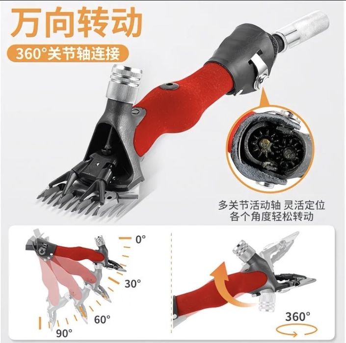 Машинка для стрижки овец