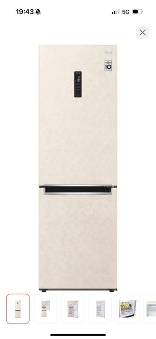 Холодильник ( б/у)