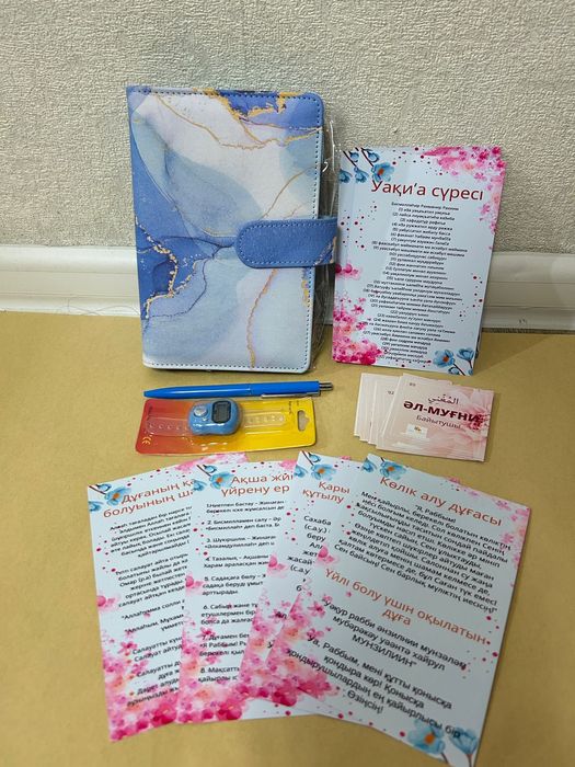 Акша жинактагыш блокнот