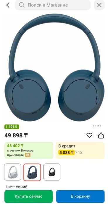 Продам аксессуары для приставок