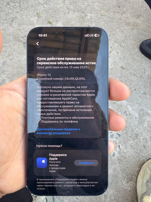 Iphone 13 blue 128