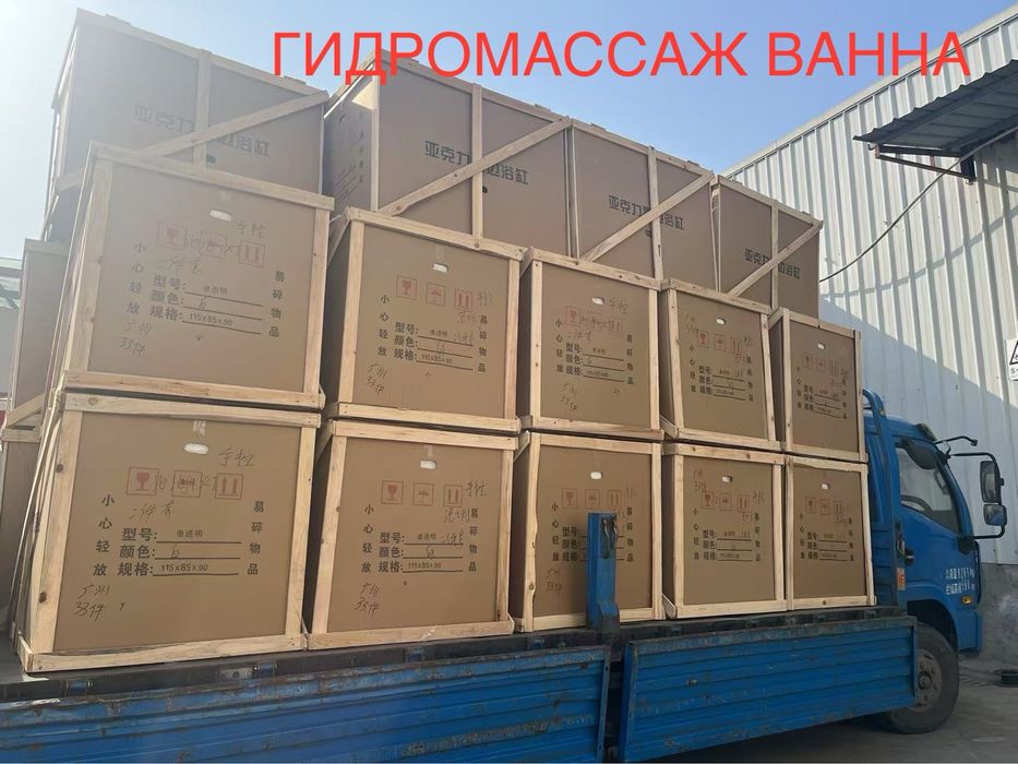 гидромассажная ванна гидромассаж gidrovanna gidromassajvanna