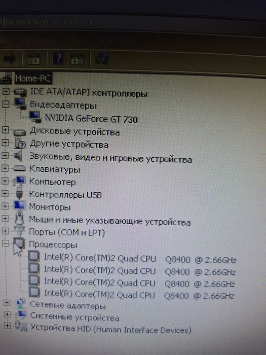 Продам офисный пк