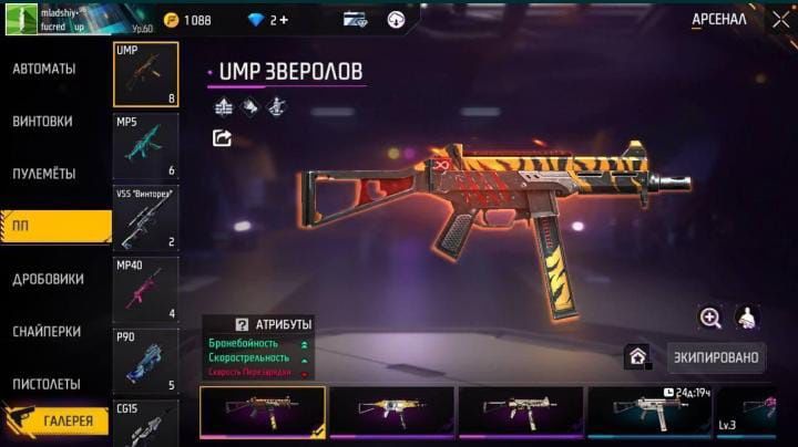 ФФ ака обмен без Скам