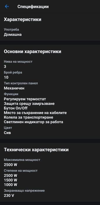 МАСЛЕН РАДИАТОР TESY. Model:CC2510E05 R

CC 2510 E05 R

-МОЩНОСТ: 25