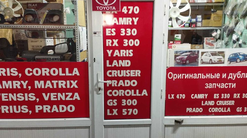 Продам бутик в торговом центре