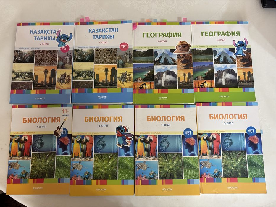 Книги едукон 2025