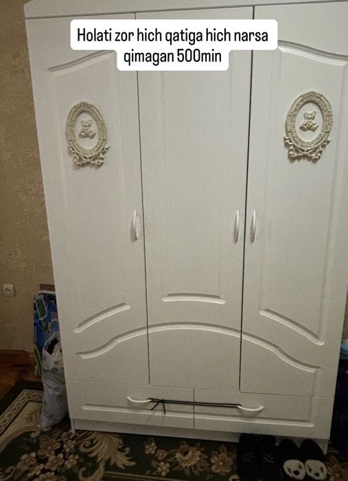 Детские      вещи