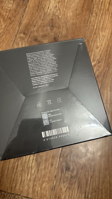 Новая, запечатанная