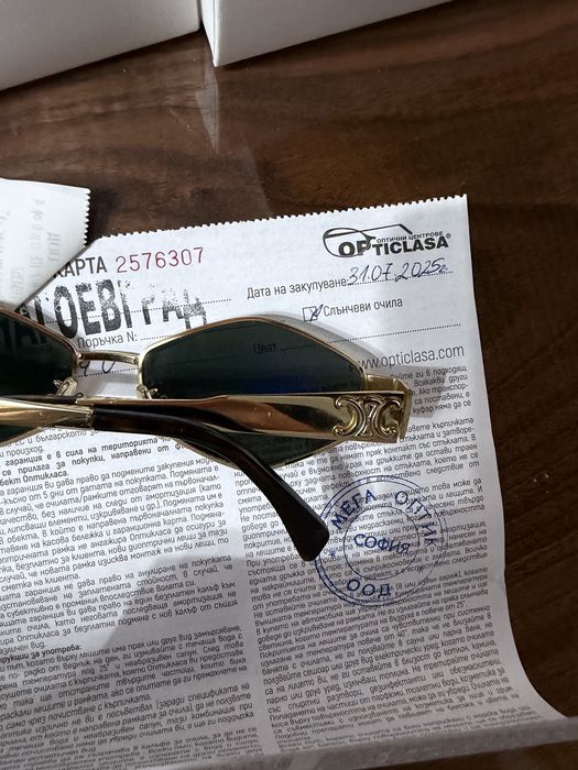 Слънчеви очила Celine Triomphe Gold CL40254U