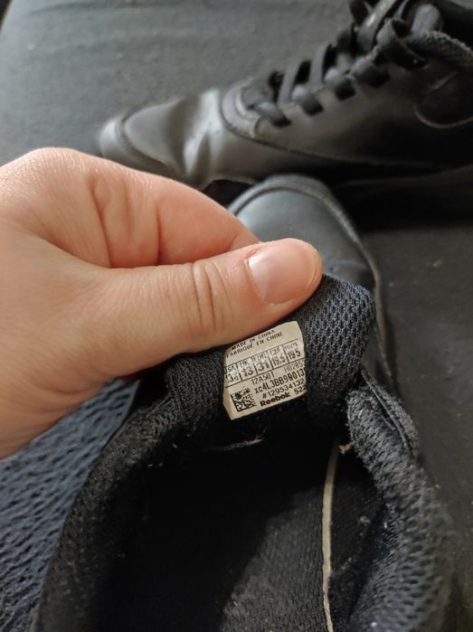 Маратонки  за момче