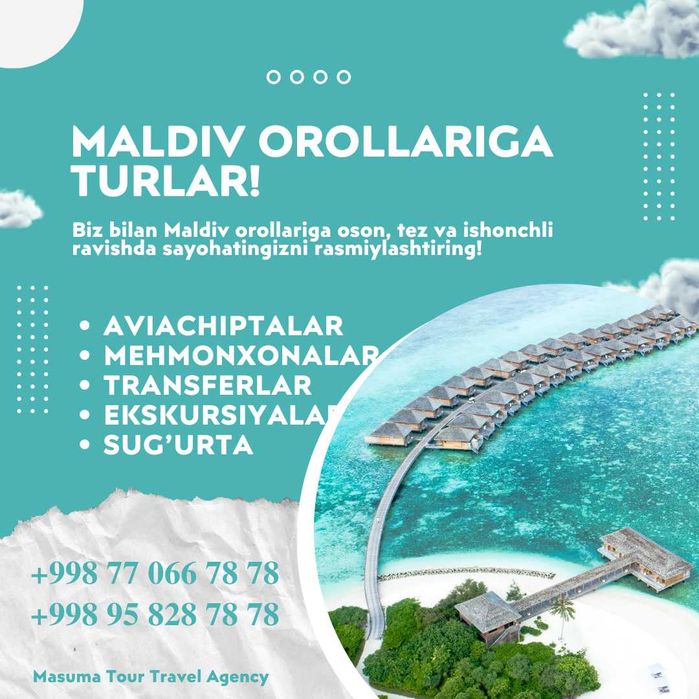 Малдив оролларига турлар! Ишончли! Сифатли!