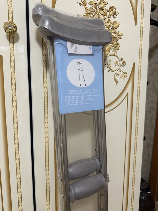 Костыли подмышечные