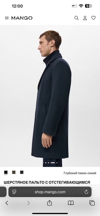 Продам новое пальто Mango men