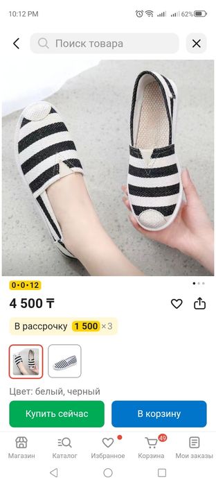 Продам макасины, новые