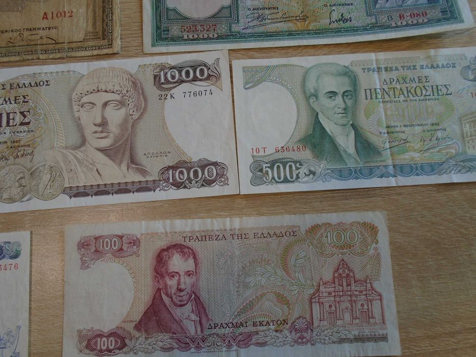 банкноти драхми..