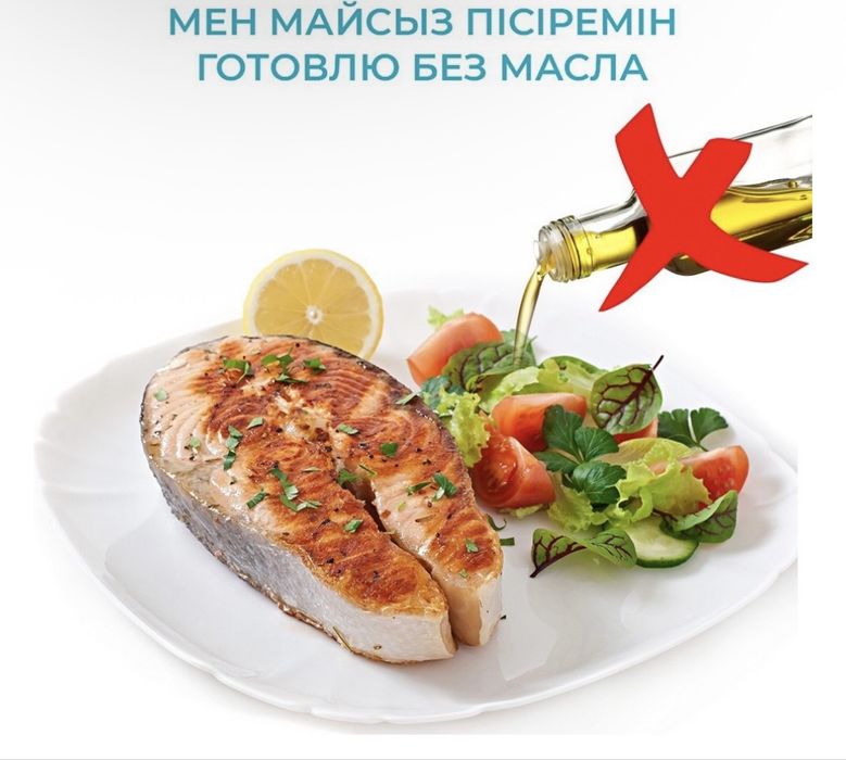 Продам аэрогриль hausmann hag-7070w