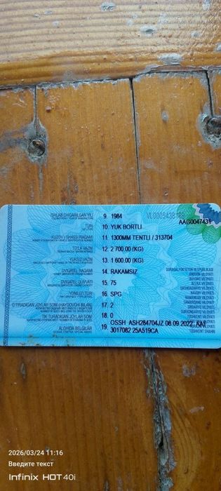 УАЗ бортовой сотилади